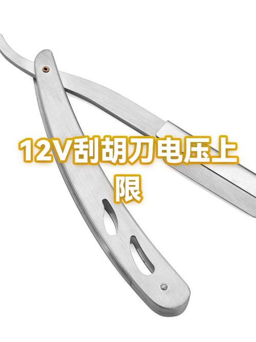 剃须刀充电一天会不会爆炸