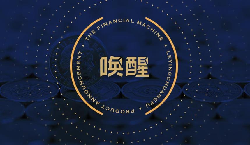 华为语音助手语音唤醒