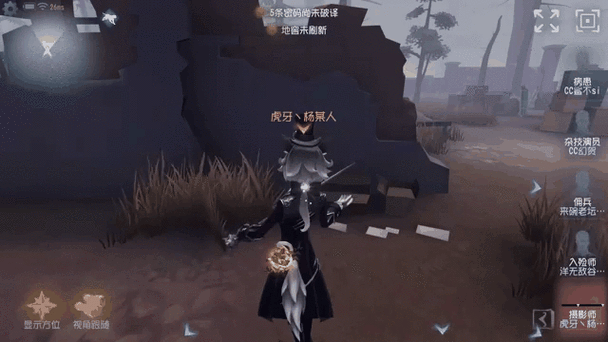 第五人格大帅观战缩略图