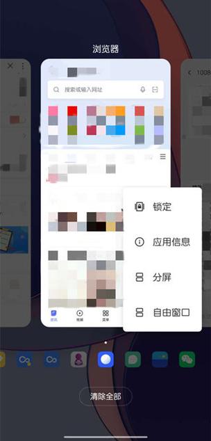 一加8t刷机教程缩略图