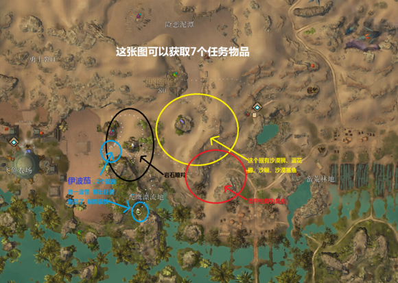 激战2决战迈古玛坐骑怎么得的截图