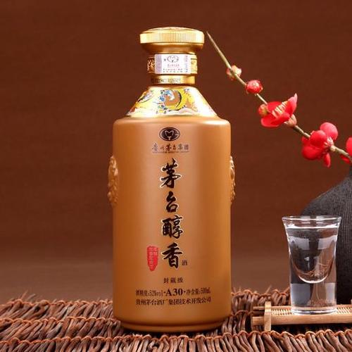 茅台酒广告