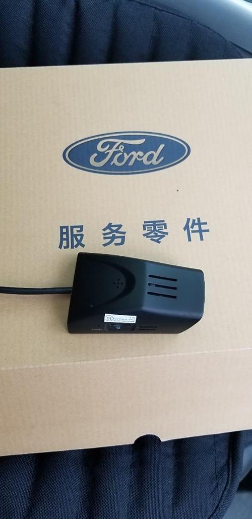 福特行车记录仪