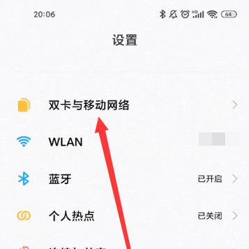 怎么让oppo手机网络变快