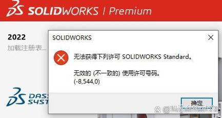 sw85440错误怎么解决