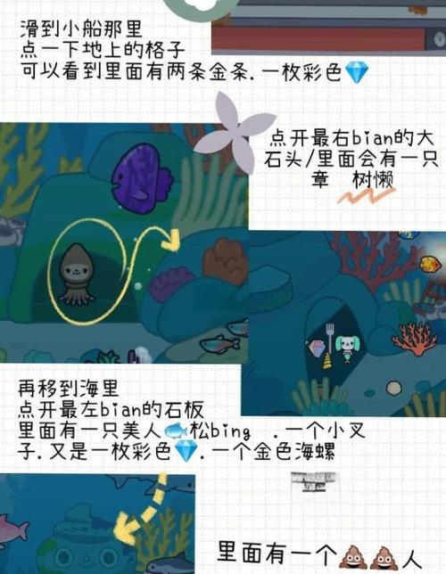 devastate彩蛋攻略