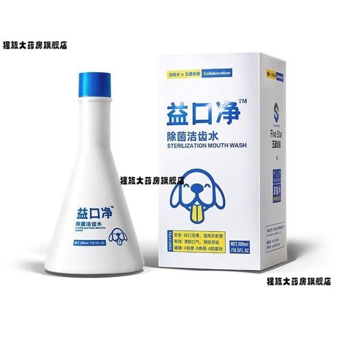 益生菌多肽沙棘片能除口臭吗