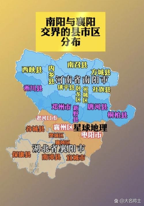 河南省与湖北省交界地图游戏截图