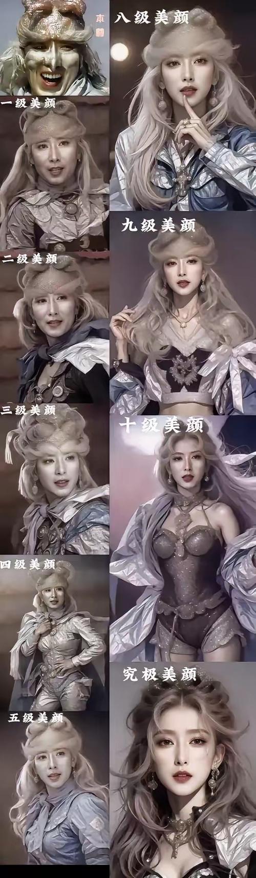 美颜有多强大
