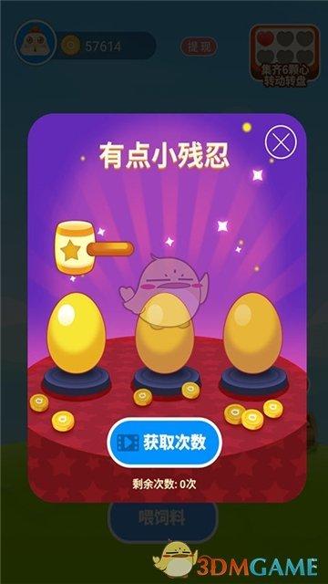 欢乐养鸡场赢手机图标
