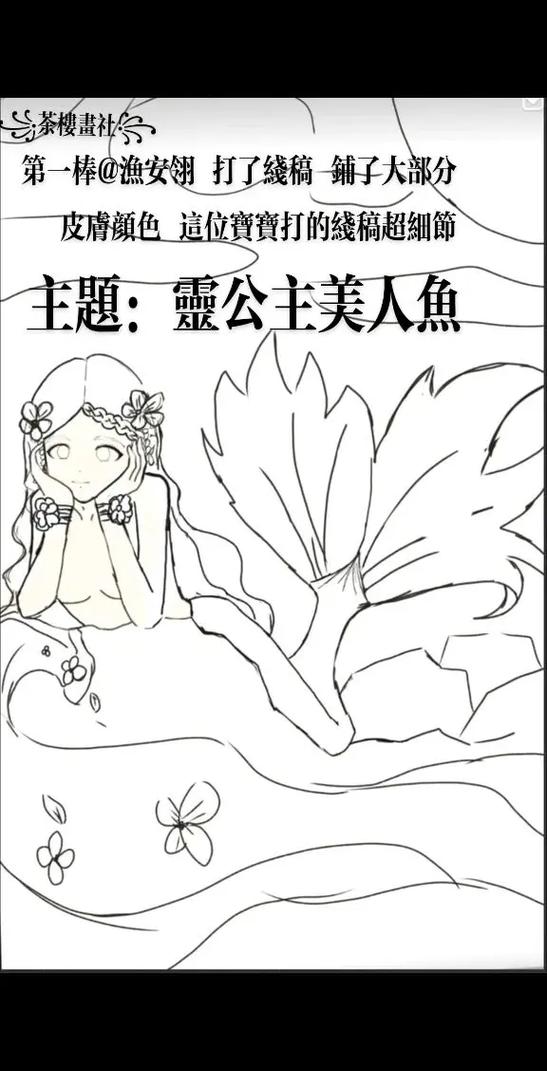 画画接龙软件app推荐缩略图