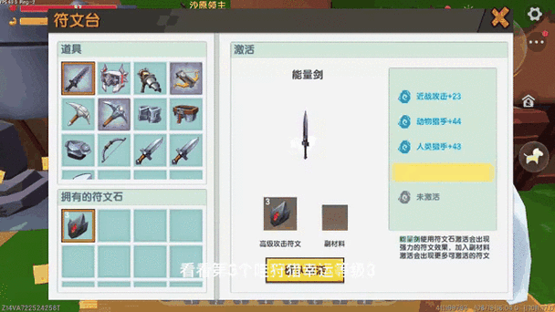 迷你世界沙漠版本介绍截图