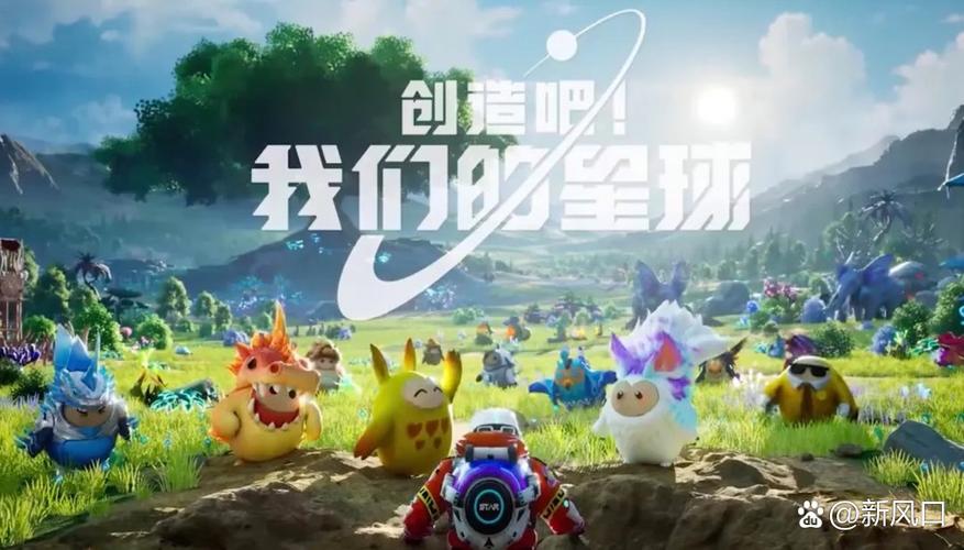 创造吧我们的星球什么时候上线图标