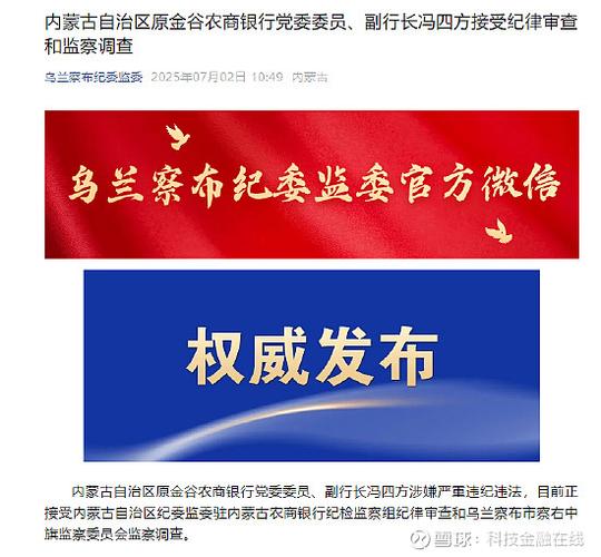 内蒙古农商银行可以短信开通设置,预截图