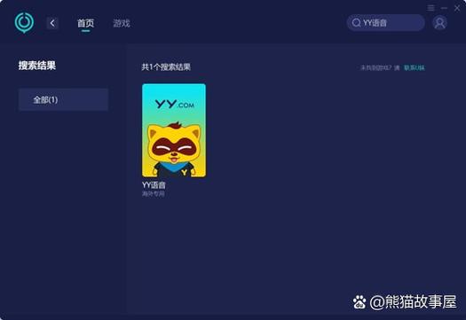 lol语音自己说话别人听不见
