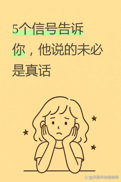 一个谎言需要无数个谎言