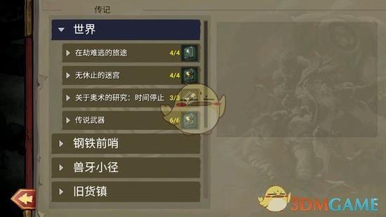 战神夜袭安卓版修改器