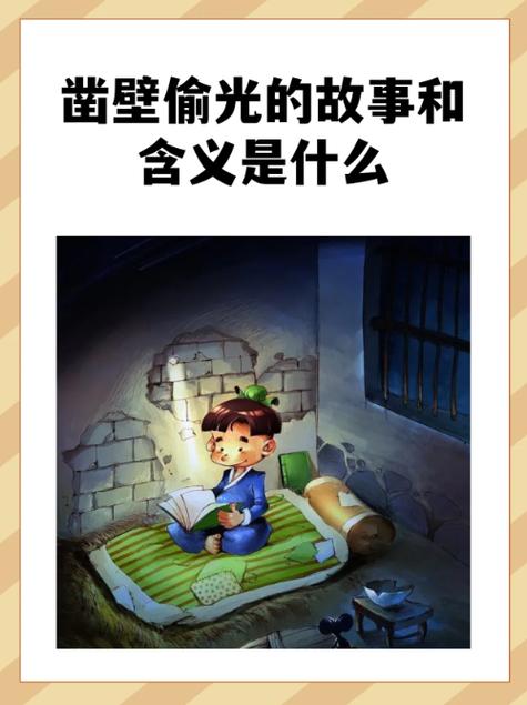 光的寓意和象征