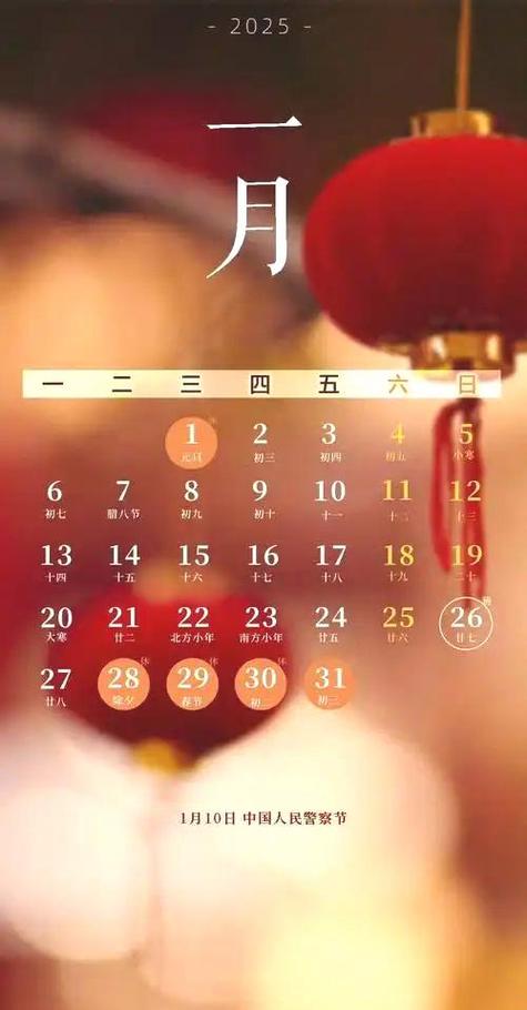 日历上的记录怎么删除