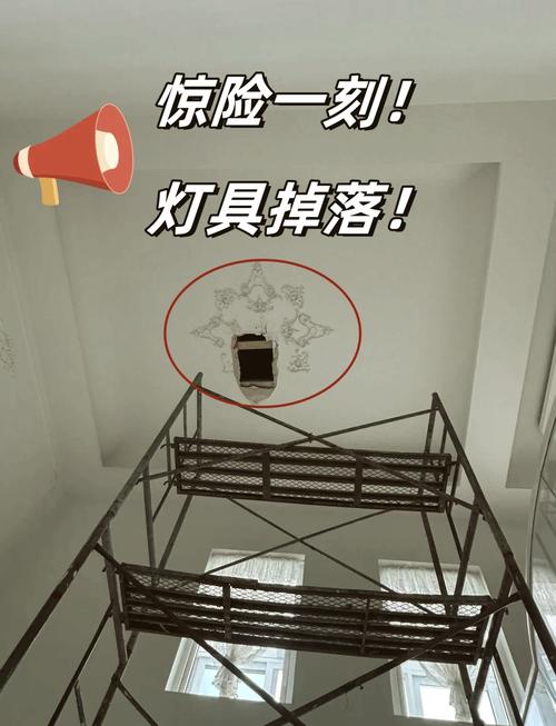 灯掉落是吉兆还是凶兆图标