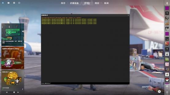 让csgo更流畅的代码