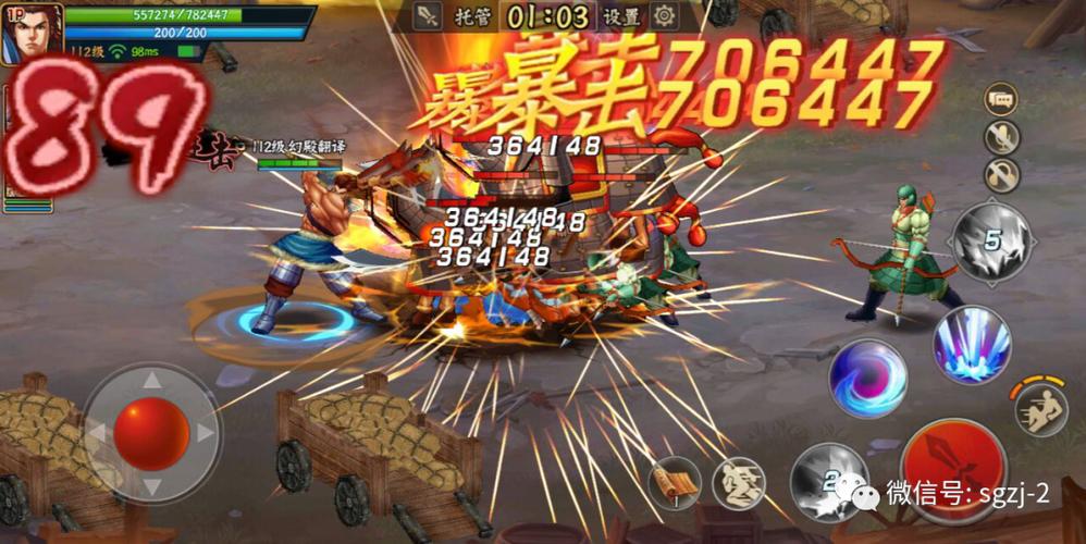三国战纪秒副本的挂