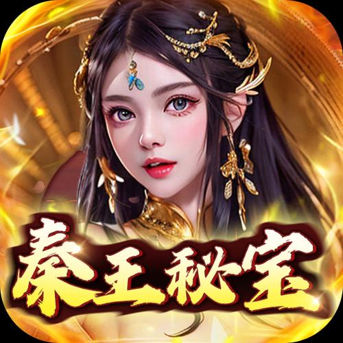 大秦开局融合僵尸血脉