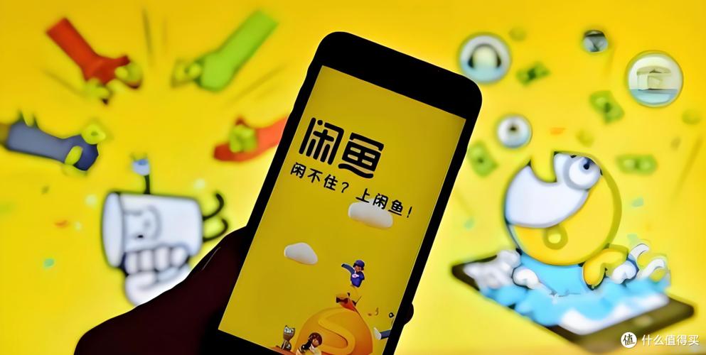闲鱼我已拍下的图片