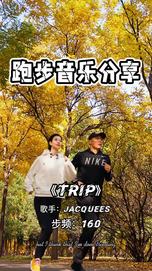 适合踩点的音乐截图