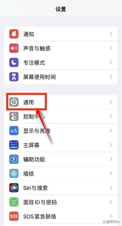 苹果手机怎么显示中国移动字样图标