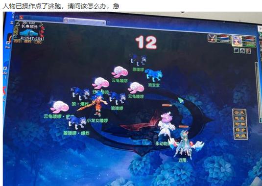 梦幻西游手游玉清好还是晶清好缩略图