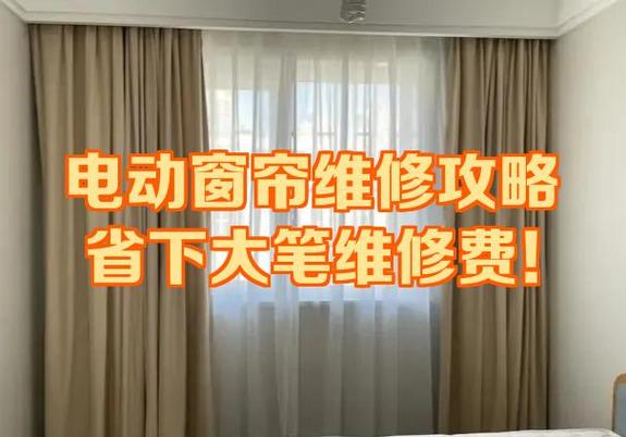 窗帘圆环怎么拆卸视频截图