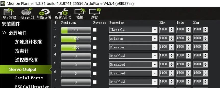 无人机下载什么软件