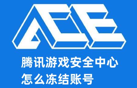腾讯安全中心是干嘛的截图