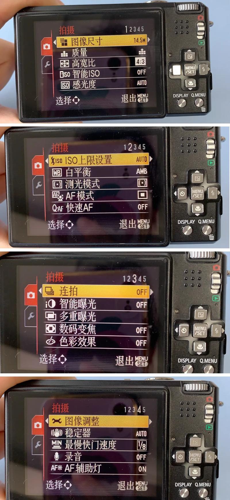 日版松下相机有中文吗