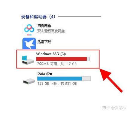 迅雷云下载完后几天后就不能看了