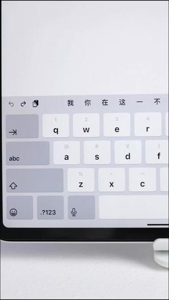 怎么把平板小键盘变成大键盘