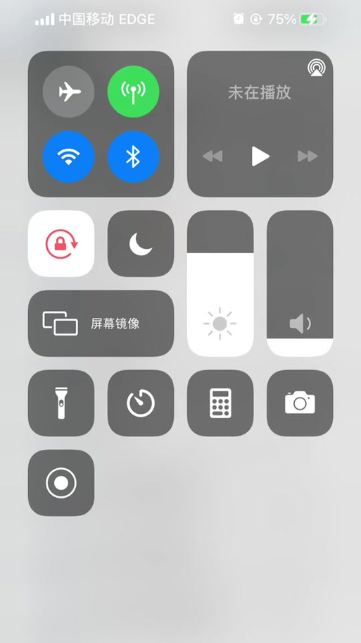 信号满格显示E截图