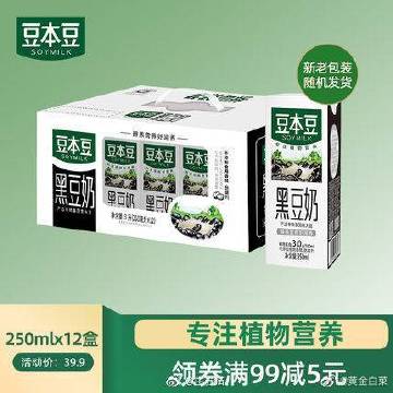 豆本豆厂家联系方式