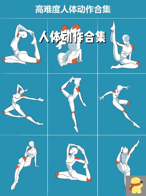 我的世界躺下动作图标