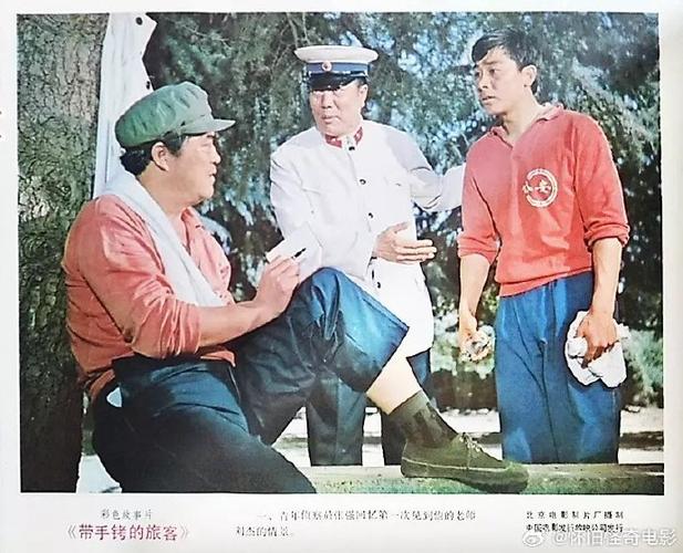怀旧经典老电影缩略图