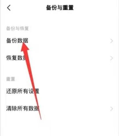 vivo手机测试屏幕触摸指令截图