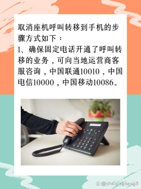 座机打过来的电话怎么回拨