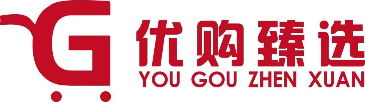 无锡优购臻选网络科技有限公司截图