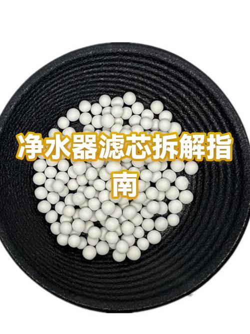 净水器滤芯哪个方向是松截图