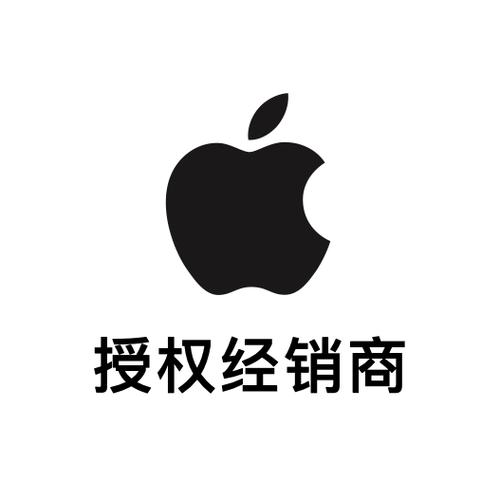 苹果授权服务商是什么