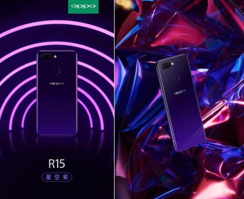 oppor15梦境红和梦境紫缩略图