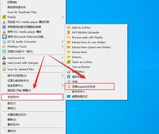 电脑页面文件怎么变小