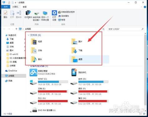 win10桌面快捷方式和文件夹不见了