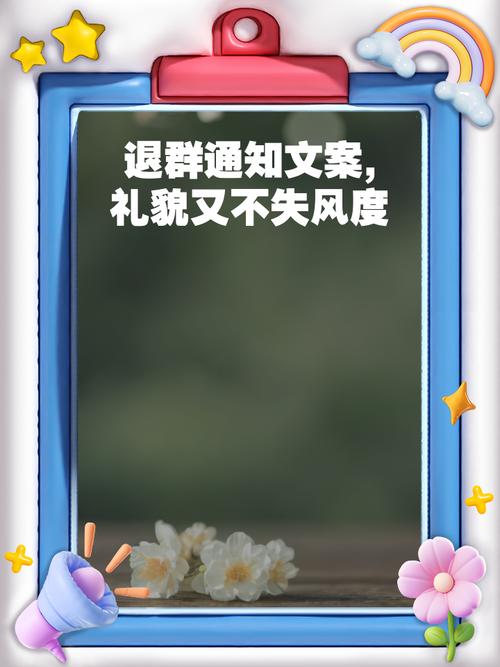 微信退群后群主知道吗图标